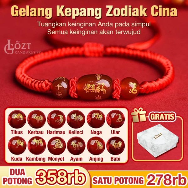 Gelang Kepang Zodiak Cina..